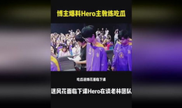 哪个博主全网吃瓜爆料好看