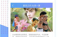 99精品在线视频,海量优质内容，畅享视听盛宴