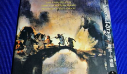 魔戒漫画,史诗奇幻的视觉盛宴